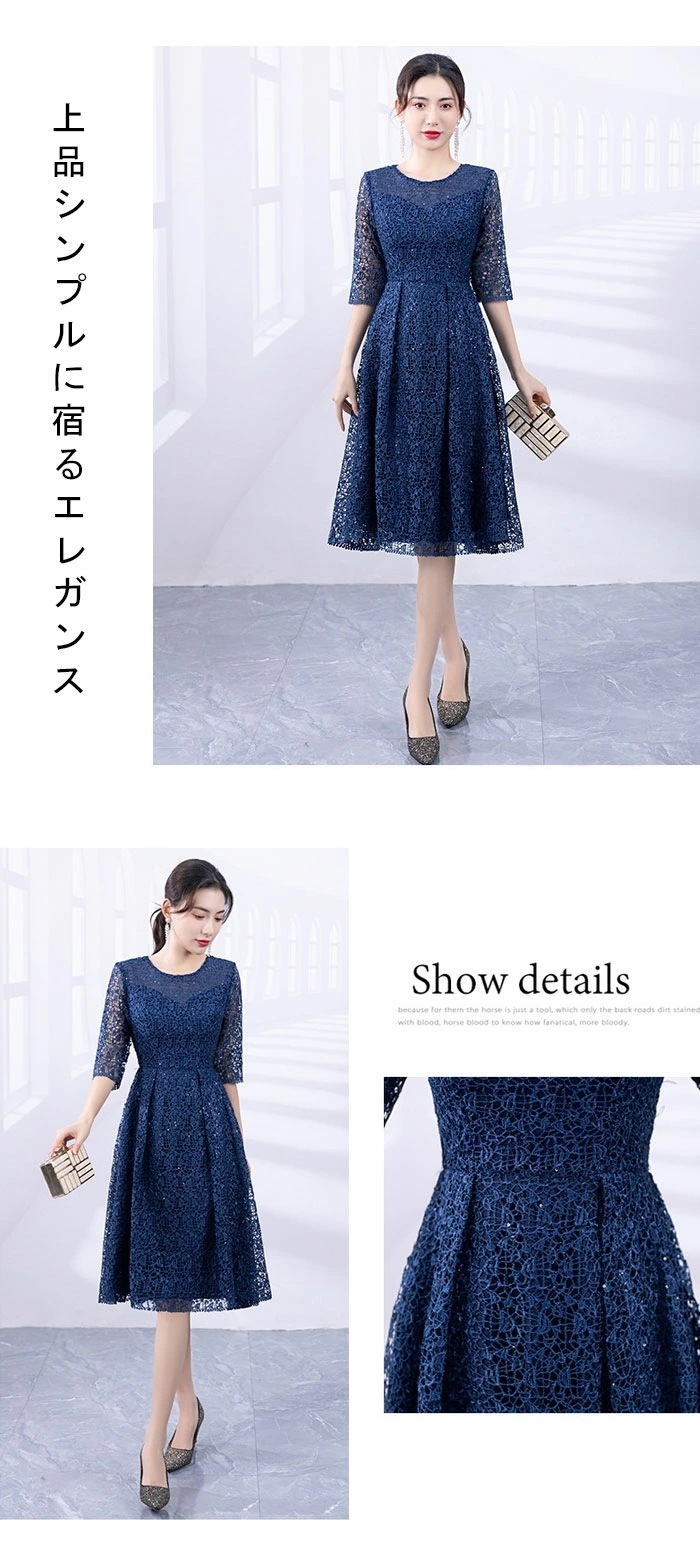 【急速出荷!】ドレス ワンピース フォーマルドレス パーティー 卒業式 ドレス ドレス 大人 ピアノ 発表会 フォーマルドレス 結婚式入学式 ビジネス レース 体型カバー ひざ丈 20代 30代 大き 【急速出荷!】ドレス ワンピース フォーマルドレス パーティー 卒業式 ドレス ドレス 大人 ピアノ 発表会 フォーマルドレス 結婚式入学式 ビジネス レース 体型カバー ひざ丈 20代 30代 大き