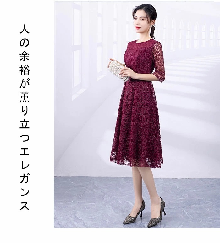 【急速出荷!】ドレス ワンピース フォーマルドレス パーティー 卒業式 ドレス ドレス 大人 ピアノ 発表会 フォーマルドレス 結婚式入学式 ビジネス レース 体型カバー ひざ丈 20代 30代 大き 【急速出荷!】ドレス ワンピース フォーマルドレス パーティー 卒業式 ドレス ドレス 大人 ピアノ 発表会 フォーマルドレス 結婚式入学式 ビジネス レース 体型カバー ひざ丈 20代 30代 大き