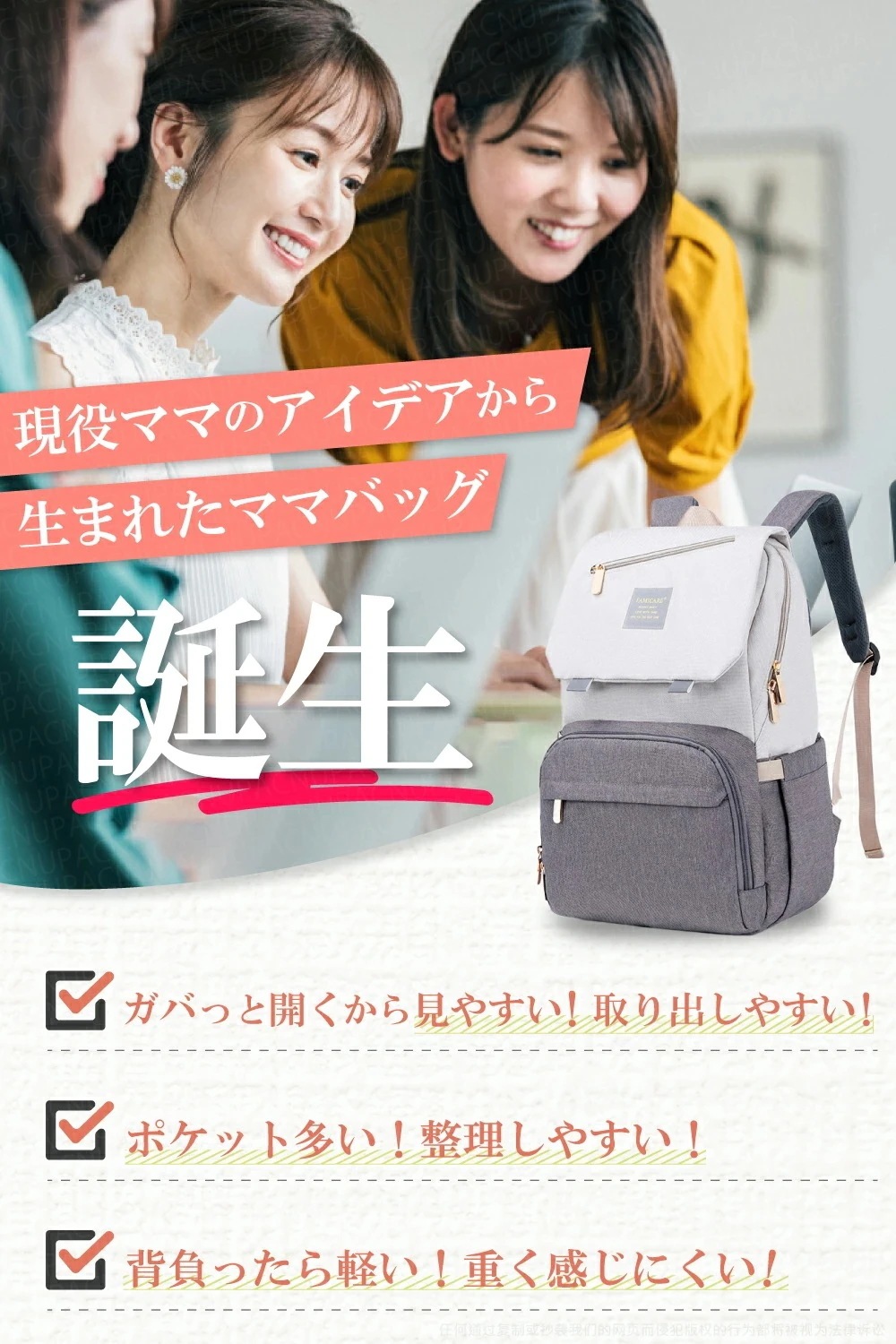 【本日限定】即納！マザーズバッグ リュック マザーズリュック マザーズバッグ レディース 可愛い ベビー カワイイ 大容量 おしゃれ ママバッグ 軽い ベビーリュック マザーズバック 保冷リュッ