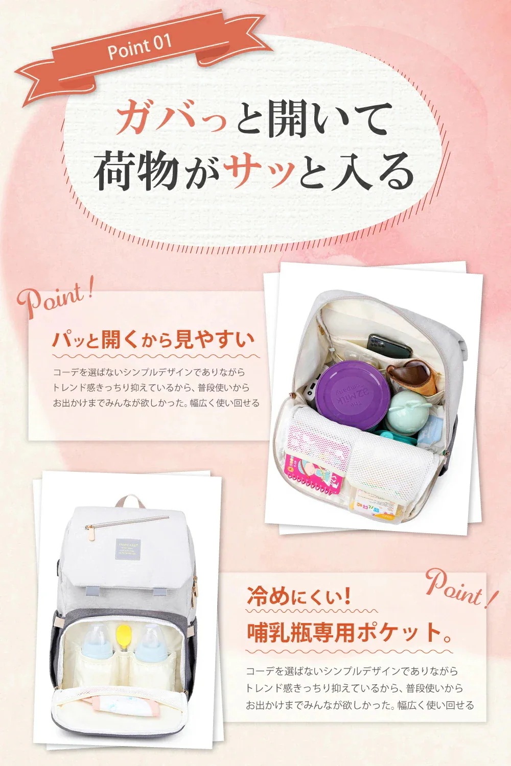 【本日限定】即納！マザーズバッグ リュック マザーズリュック マザーズバッグ レディース 可愛い ベビー カワイイ 大容量 おしゃれ ママバッグ 軽い ベビーリュック マザーズバック 保冷リュッ