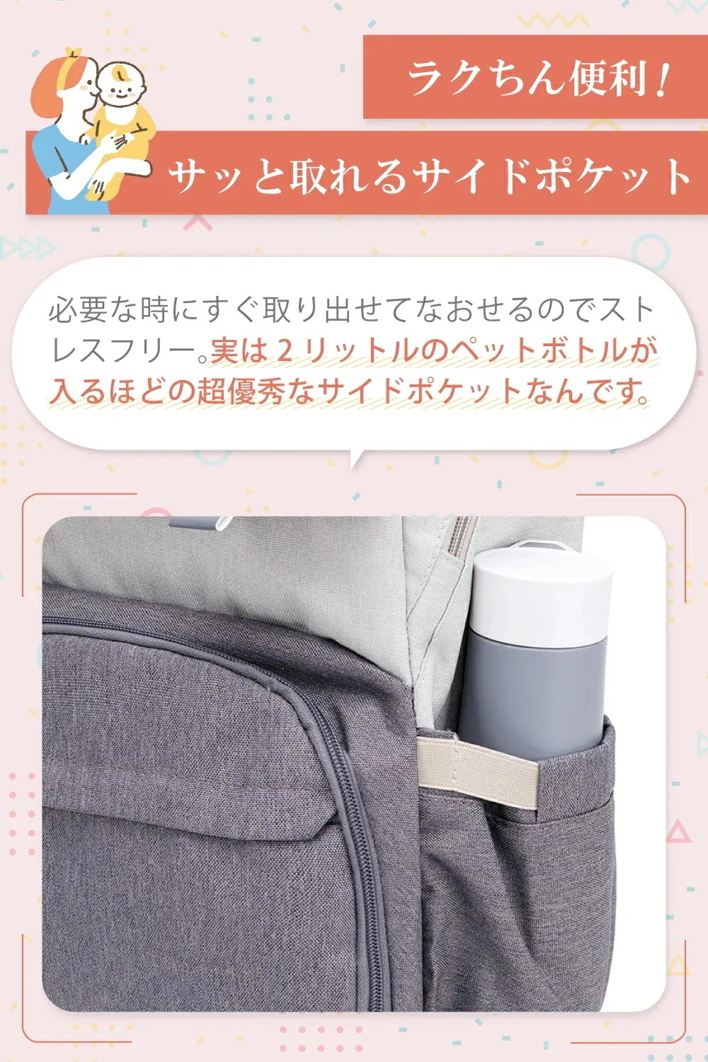 【本日限定】即納！マザーズバッグ リュック マザーズリュック マザーズバッグ レディース 可愛い ベビー カワイイ 大容量 おしゃれ ママバッグ 軽い ベビーリュック マザーズバック 保冷リュッ