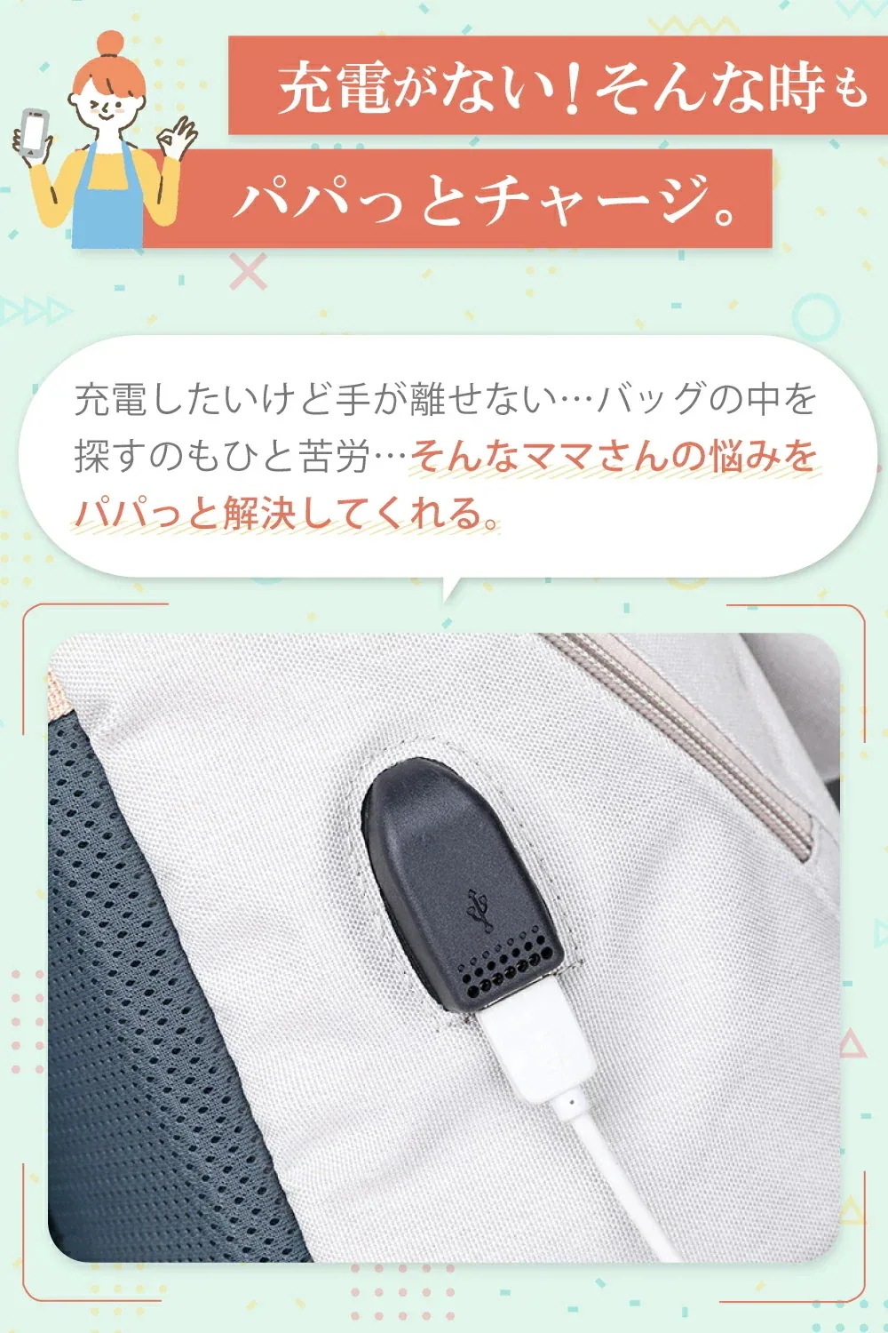 【本日限定】即納！マザーズバッグ リュック マザーズリュック マザーズバッグ レディース 可愛い ベビー カワイイ 大容量 おしゃれ ママバッグ 軽い ベビーリュック マザーズバック 保冷リュッ