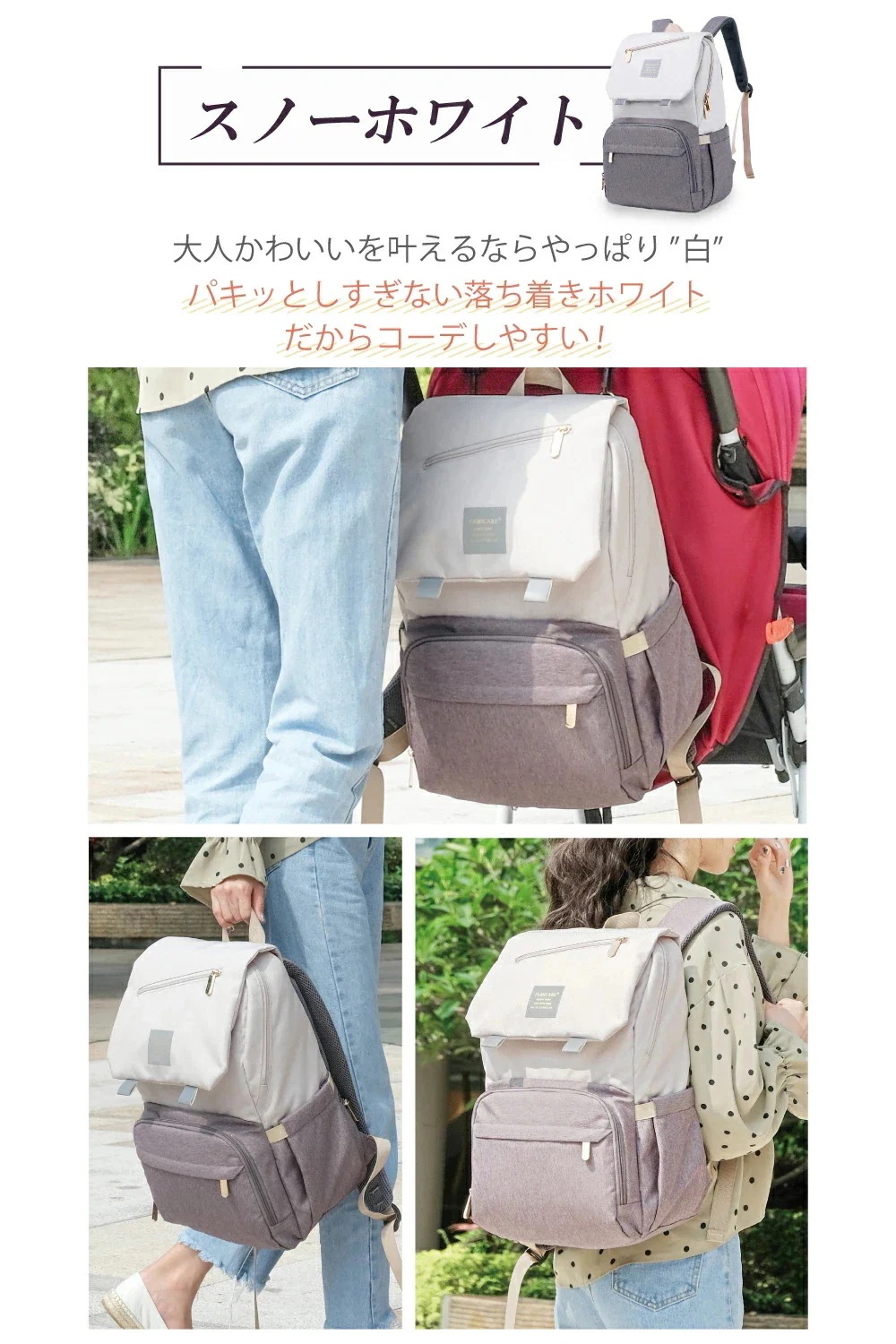 【本日限定】即納！マザーズバッグ リュック マザーズリュック マザーズバッグ レディース 可愛い ベビー カワイイ 大容量 おしゃれ ママバッグ 軽い ベビーリュック マザーズバック 保冷リュッ