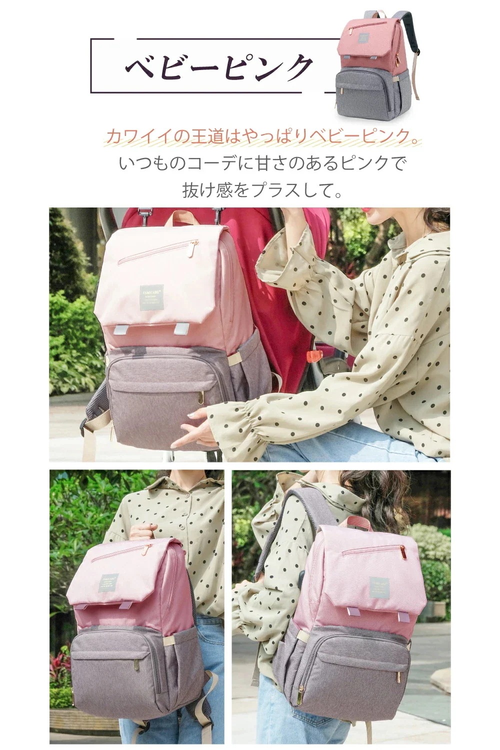 【本日限定】即納！マザーズバッグ リュック マザーズリュック マザーズバッグ レディース 可愛い ベビー カワイイ 大容量 おしゃれ ママバッグ 軽い ベビーリュック マザーズバック 保冷リュッ