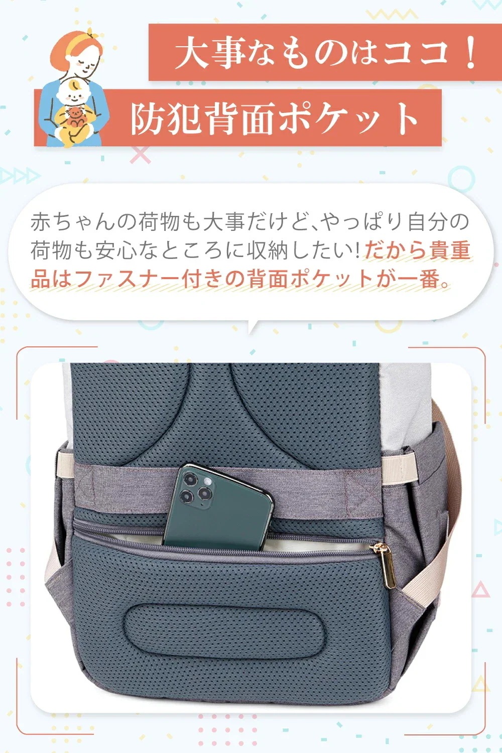 【本日限定】即納！マザーズバッグ リュック マザーズリュック マザーズバッグ レディース 可愛い ベビー カワイイ 大容量 おしゃれ ママバッグ 軽い ベビーリュック マザーズバック 保冷リュッ