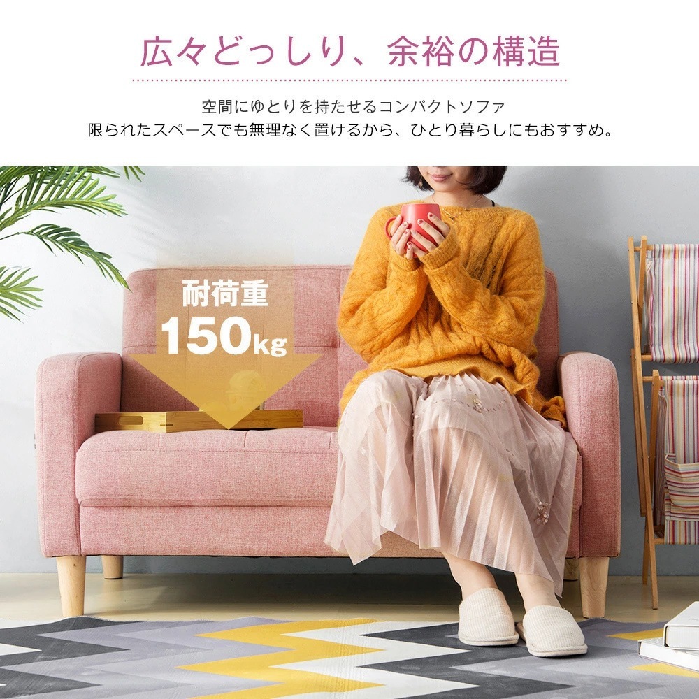 ソファベッド ソファ 2人掛け コンパクト 天然木脚 2生地 ファブリック PU リビングソファー 北欧 ファブリック おしゃれ 新生活 北欧スタイル 肘付き 組立簡単 2WAY 小さい 一人暮らし