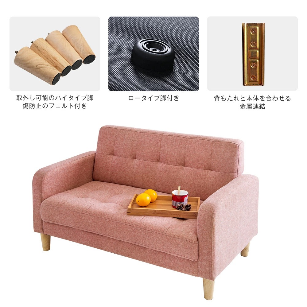 ソファベッド ソファ 2人掛け コンパクト 天然木脚 2生地 ファブリック PU リビングソファー 北欧 ファブリック おしゃれ 新生活 北欧スタイル 肘付き 組立簡単 2WAY 小さい 一人暮らし