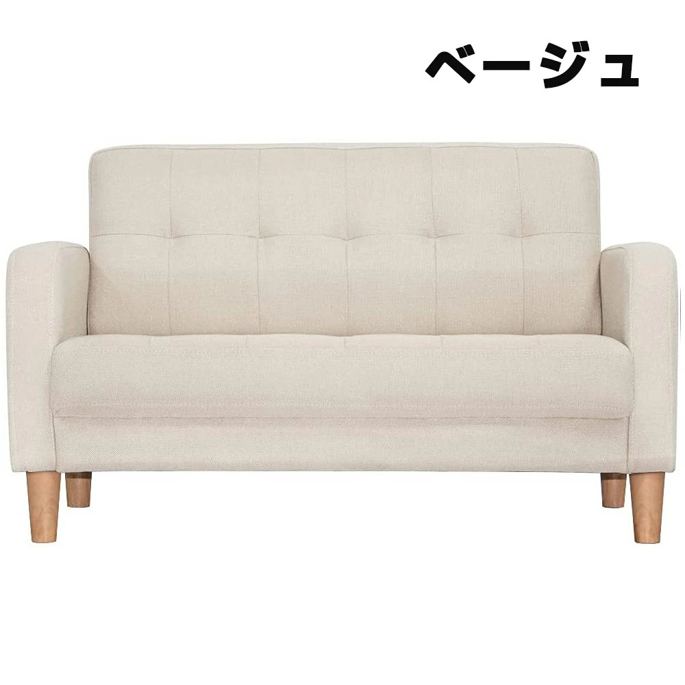 ソファベッド ソファ 2人掛け コンパクト 天然木脚 2生地 ファブリック PU リビングソファー 北欧 ファブリック おしゃれ 新生活 北欧スタイル 肘付き 組立簡単 2WAY 小さい 一人暮らし