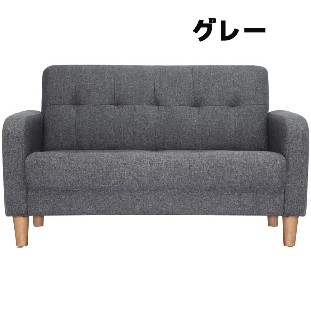 ソファベッド ソファ 2人掛け コンパクト 天然木脚 2生地 ファブリック PU リビングソファー 北欧 ファブリック おしゃれ 新生活 北欧スタイル 肘付き 組立簡単 2WAY 小さい 一人暮らし