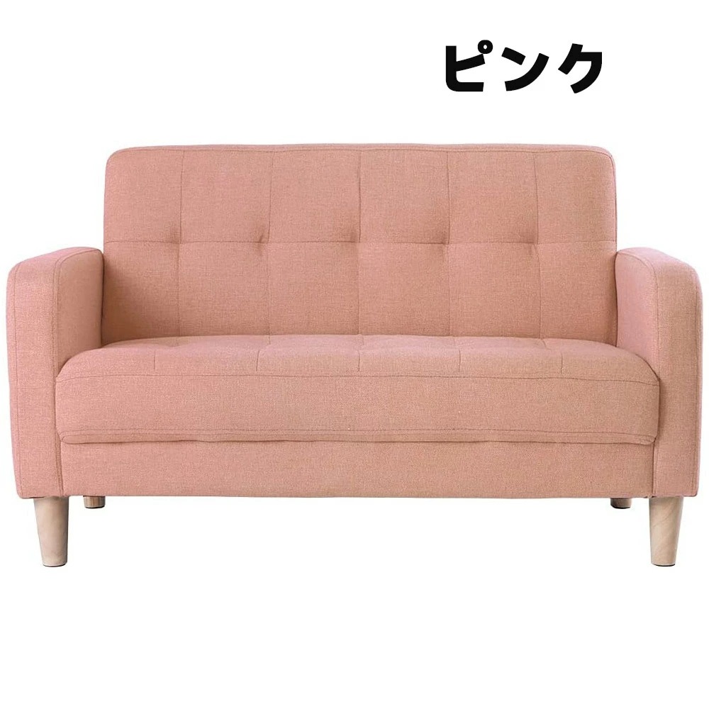 ソファベッド ソファ 2人掛け コンパクト 天然木脚 2生地 ファブリック PU リビングソファー 北欧 ファブリック おしゃれ 新生活 北欧スタイル 肘付き 組立簡単 2WAY 小さい 一人暮らし