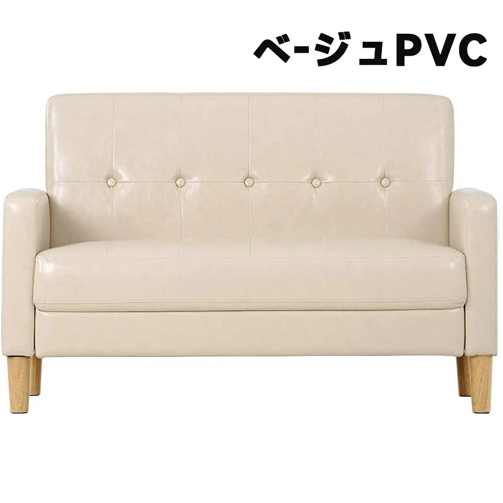 ソファベッド ソファ 2人掛け コンパクト 天然木脚 2生地 ファブリック PU リビングソファー 北欧 ファブリック おしゃれ 新生活 北欧スタイル 肘付き 組立簡単 2WAY 小さい 一人暮らし