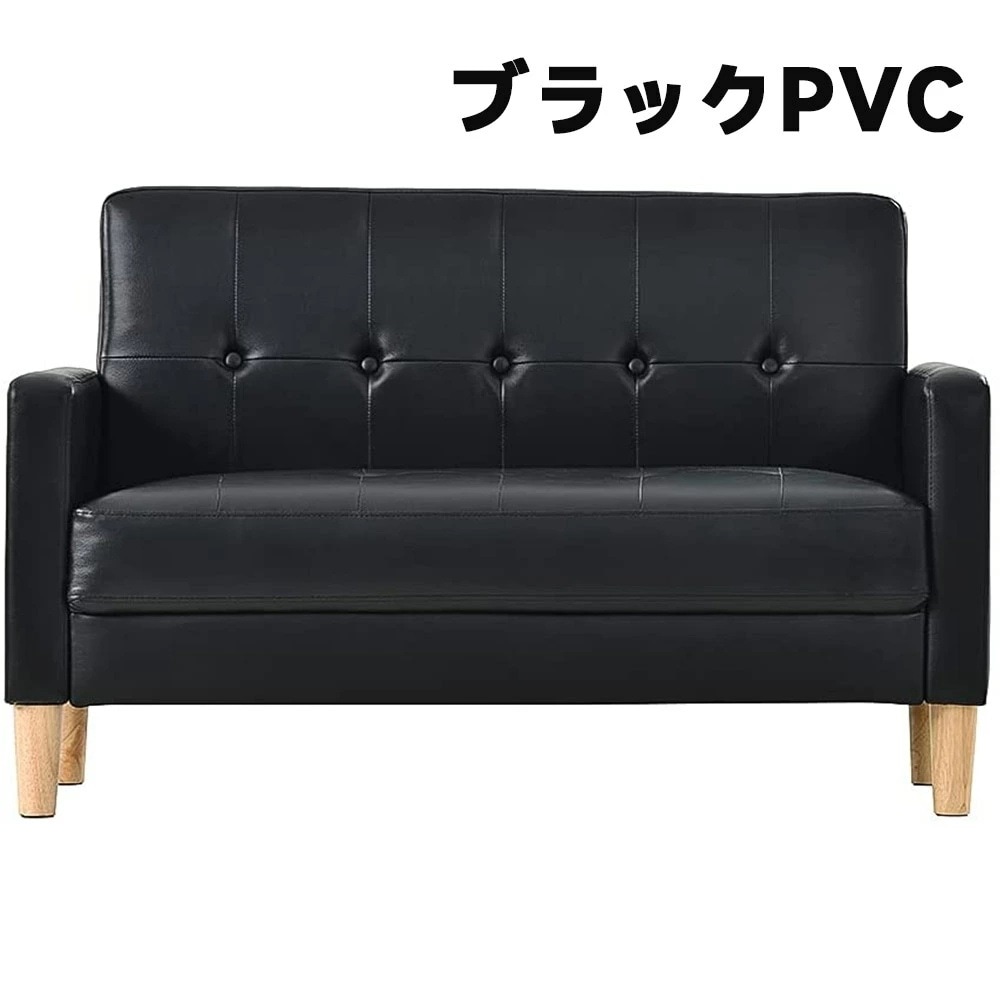 ソファベッド ソファ 2人掛け コンパクト 天然木脚 2生地 ファブリック PU リビングソファー 北欧 ファブリック おしゃれ 新生活 北欧スタイル 肘付き 組立簡単 2WAY 小さい 一人暮らし
