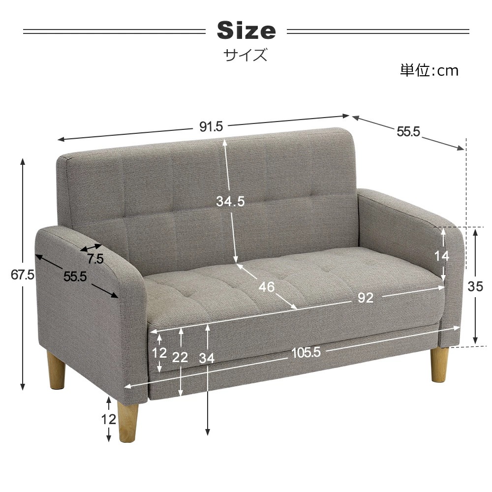 ソファベッド ソファ 2人掛け コンパクト 天然木脚 2生地 ファブリック PU リビングソファー 北欧 ファブリック おしゃれ 新生活 北欧スタイル 肘付き 組立簡単 2WAY 小さい 一人暮らし
