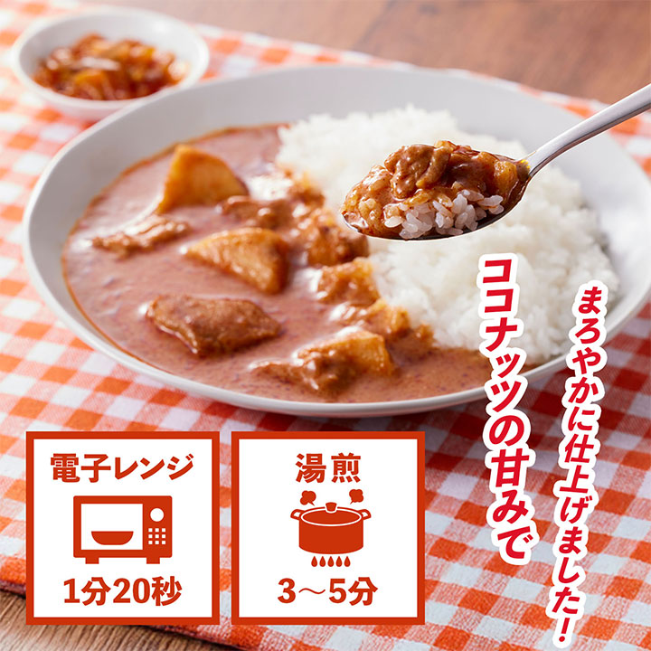 Qoo10] ISDG 医食同源ドットコム シール レトルトカレー カレー【第2弾】