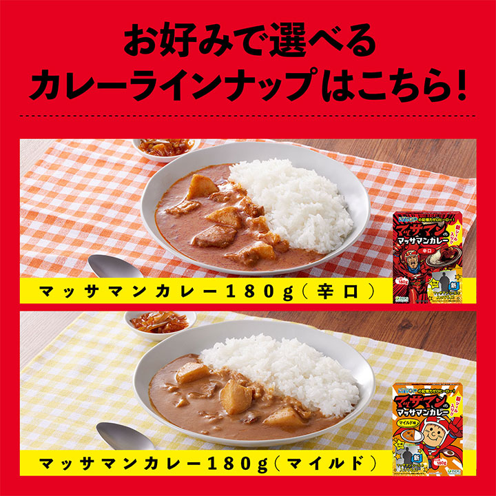 Qoo10] ISDG 医食同源ドットコム シール レトルトカレー カレー【第2弾】