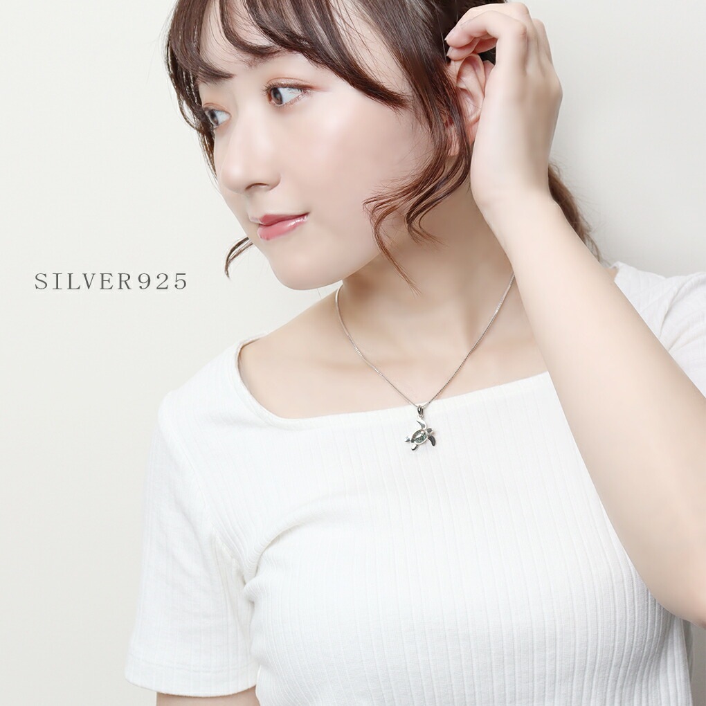 ホヌ シルバー ネックレス (チェーン付) ペンダント ウミガメ ハワイアンジュエリー ハワイアン ホヌ シルバー ネックレス (チェーン付) ペンダント ウミガメ ハワイアンジュエリー ハワイアン