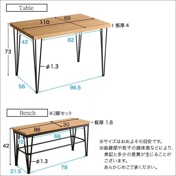 ダイニングテーブルセット 4人用 ベンチ 木製 北欧モダン おしゃれ 省スペース コンパクト 食卓 ダイニングテーブルセット 4人用 ベンチ 木製 北欧モダン おしゃれ 省スペース コンパクト 食卓