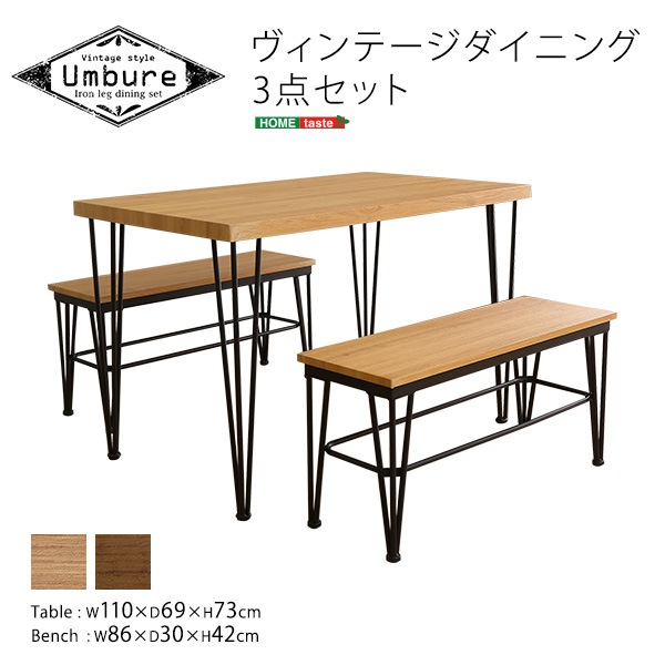 ダイニングテーブルセット 4人用 ベンチ 木製 北欧モダン おしゃれ 省スペース コンパクト 食卓 ダイニングテーブルセット 4人用 ベンチ 木製 北欧モダン おしゃれ 省スペース コンパクト 食卓