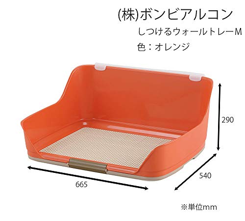 ボンビアルコン (Bonbi) しつけるウォールトレー オレンジ 犬用 M サイズ