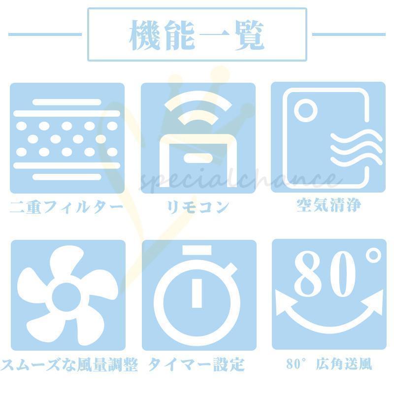 冷暖房 温風 扇風機 冷風 暖房 冷房 スポットエアコン 冷暖房 ポータブル 羽根のないファン 卓上リモコン首振り扇風機 スマート 冷風機 家庭用 スポットクーラー