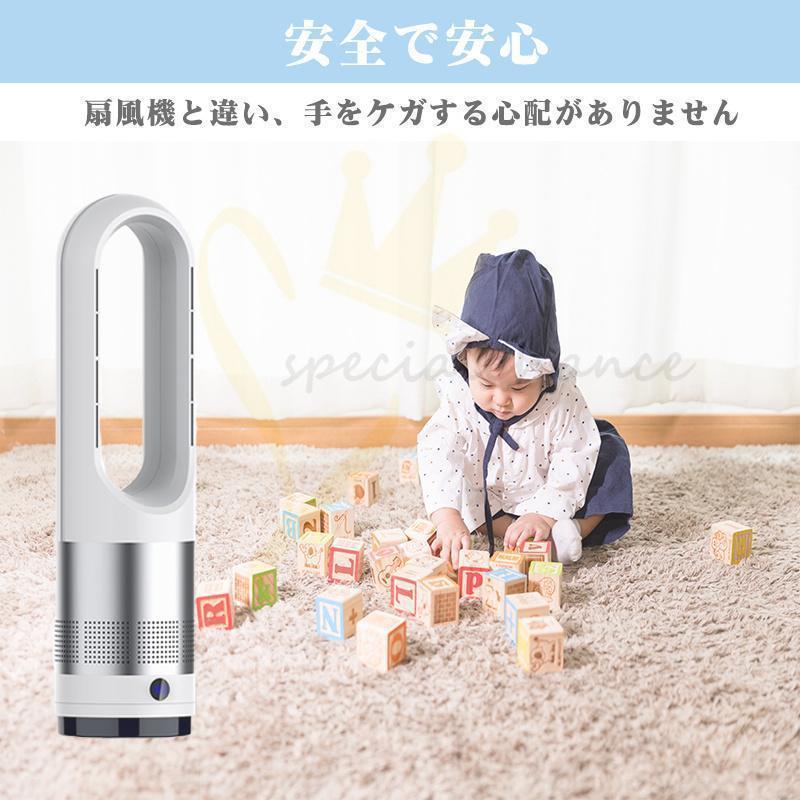 冷暖房 温風 扇風機 冷風 暖房 冷房 スポットエアコン 冷暖房 ポータブル 羽根のないファン 卓上リモコン首振り扇風機 スマート 冷風機 家庭用 スポットクーラー