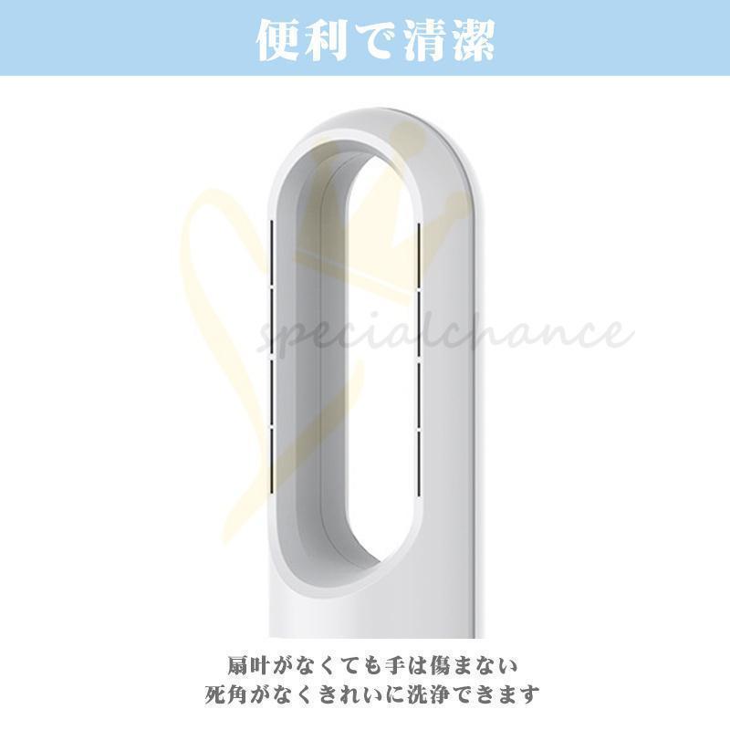 冷暖房 温風 扇風機 冷風 暖房 冷房 スポットエアコン 冷暖房 ポータブル 羽根のないファン 卓上リモコン首振り扇風機 スマート 冷風機 家庭用 スポットクーラー