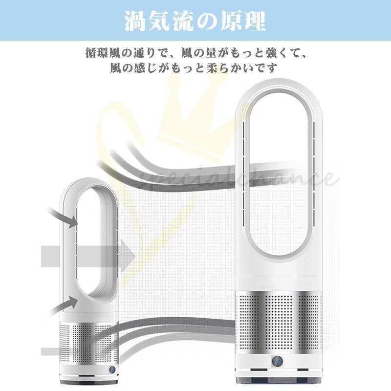 冷暖房 温風 扇風機 冷風 暖房 冷房 スポットエアコン 冷暖房 ポータブル 羽根のないファン 卓上リモコン首振り扇風機 スマート 冷風機 家庭用 スポットクーラー