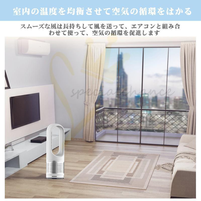 冷暖房 温風 扇風機 冷風 暖房 冷房 スポットエアコン 冷暖房 ポータブル 羽根のないファン 卓上リモコン首振り扇風機 スマート 冷風機 家庭用 スポットクーラー