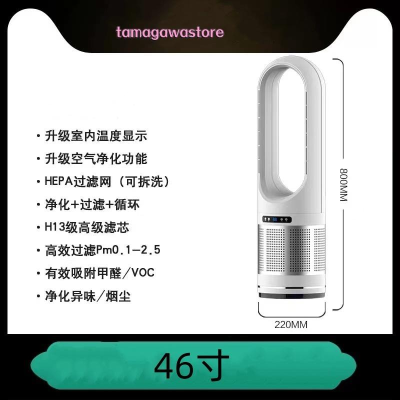 冷暖房 温風 扇風機 冷風 暖房 冷房 スポットエアコン 冷暖房 ポータブル 羽根のないファン 卓上リモコン首振り扇風機 スマート 冷風機 家庭用 スポットクーラー