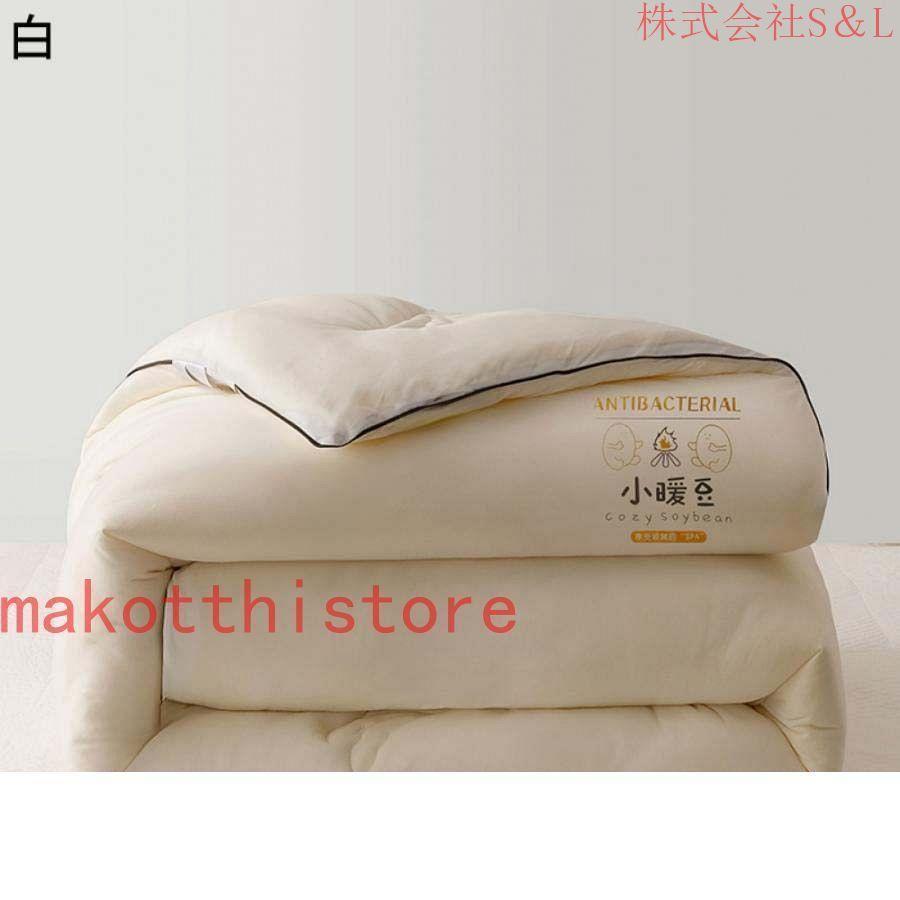 かけ布団 シングル 寝汗吸収 肌掛け布団 通気性いい かけ布団 ダブル ふんわりとろける肌触り 羽毛タッチ 洗濯可能 無地掛けぶとん ふとん 抗菌防臭