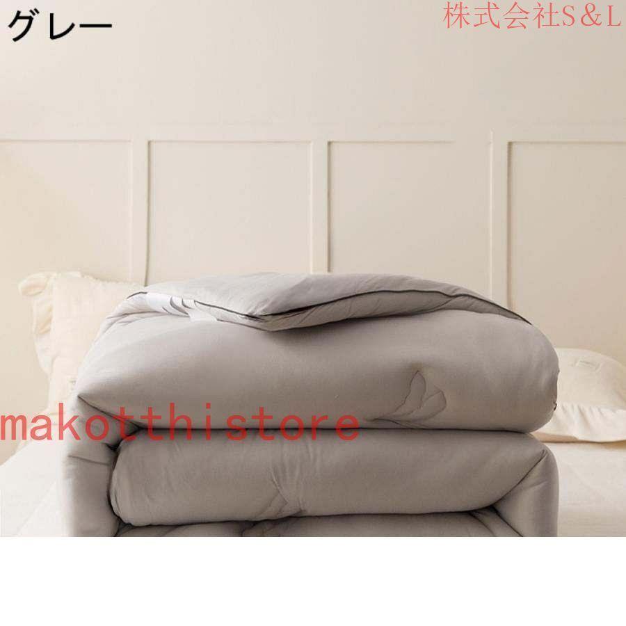 かけ布団 シングル 寝汗吸収 肌掛け布団 通気性いい かけ布団 ダブル ふんわりとろける肌触り 羽毛タッチ 洗濯可能 無地掛けぶとん ふとん 抗菌防臭