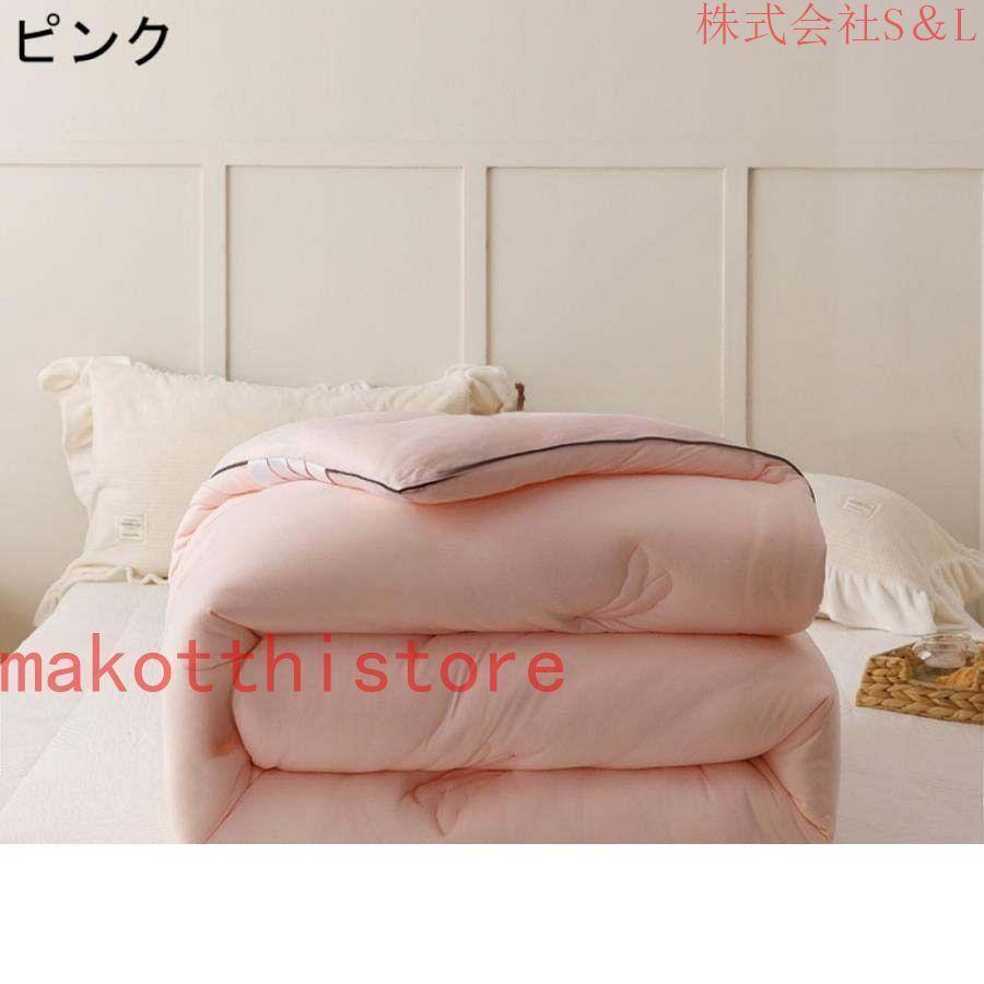 かけ布団 シングル 寝汗吸収 肌掛け布団 通気性いい かけ布団 ダブル ふんわりとろける肌触り 羽毛タッチ 洗濯可能 無地掛けぶとん ふとん 抗菌防臭