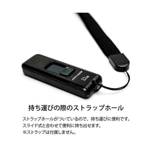 (まとめ) アーキスUSB3.2(Gen1) スライド式フラッシュメモリ 32GB ブラック AS-032GU3-PSB 1個 (×5セット) (まとめ) アーキスUSB3.2(Gen1) スライド式フラッシュメモリ 32GB ブラック AS-032GU3-PSB 1個 (×5セット)