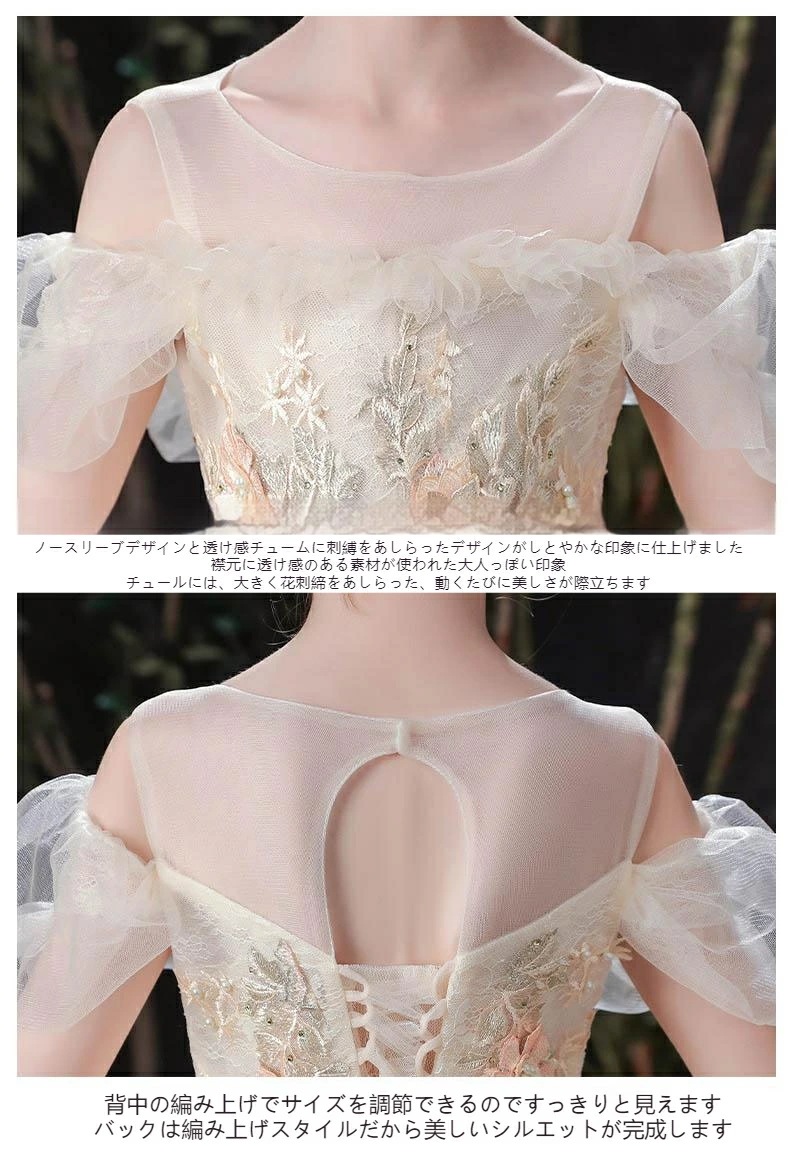 子供ドレス 女の子 ピアノ 発表会 レースドレス ワンピース 子供 ドレス フォーマル 子ども 誕生日会 ロングドレス オフショルダー キッズ ワンピース お姫様 プリンセスドレス 結婚式 七五三 ジ 子供ドレス 女の子 ピアノ 発表会 レースドレス ワンピース 子供 ドレス フォーマル 子ども 誕生日会 ロングドレス オフショルダー キッズ ワンピース お姫様 プリンセスドレス 結婚式 七五三 ジ