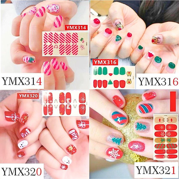 Qoo10] 貼るだけ クリスマス クリスマスネイルシ