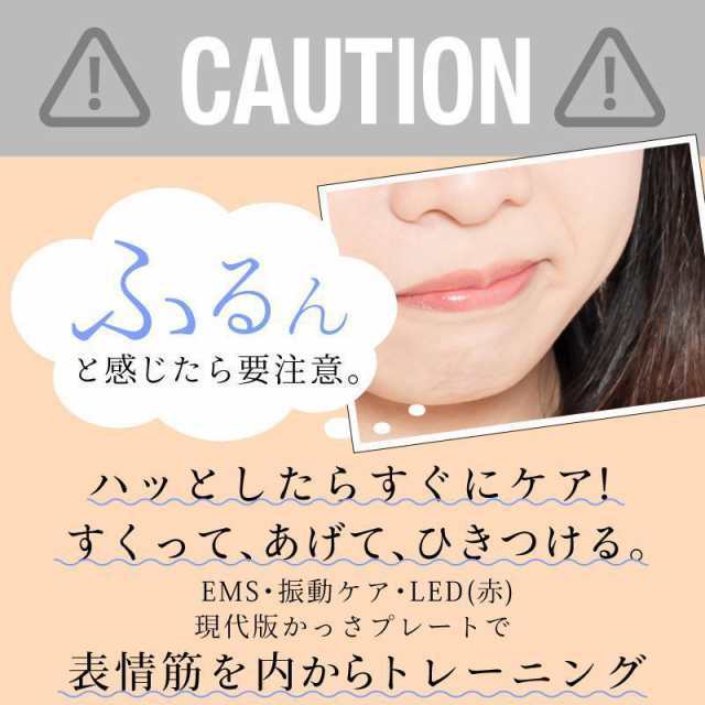 EMS美顔器 リフトアップ効果 LED美顔器 母の日 フェイシャルネックケアリフ 電動かっさ かっさ美顔器 振動 温熱 全身マッサージ プレゼント 48 EMS美顔器 リフトアップ効果 LED美顔器 母の日 フェイシャルネックケアリフ 電動かっさ かっさ美顔器 振動 温熱 全身マッサージ プレゼント 48