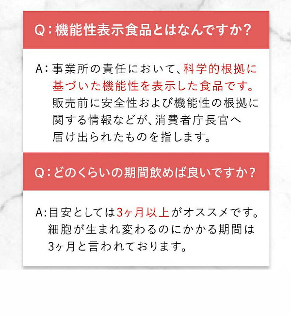 Qoo10] さくらの森 【 TikTokで話題沸騰中】スラレグ
