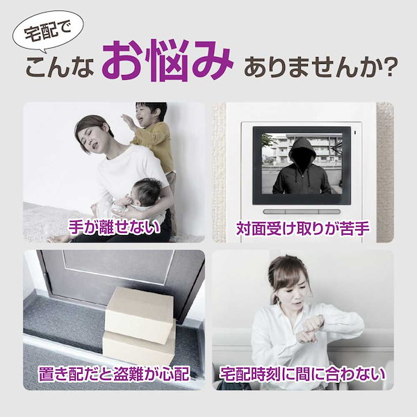 【SALE／10%OFF Qoo10] ボックス 置き配 OITOKO 置き配袋 パンツ