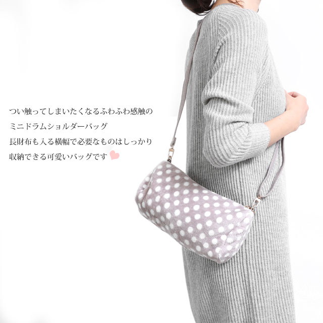 ショルダー付き ファー バッグ バック ショルダーバッグ かわいい ポシェット /MINI-FUR/ (F2-2)/メール便 送料無料 ショルダー付き ファー バッグ バック ショルダーバッグ かわいい ポシェット /MINI-FUR/ (F2-2)/メール便 送料無料