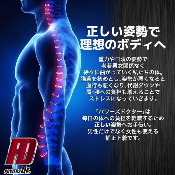 大河商事 POWERS Dr.003 背筋ベルト ハードタイプ S ブラック 大河商事 POWERS Dr.003 背筋ベルト ハードタイプ S ブラック