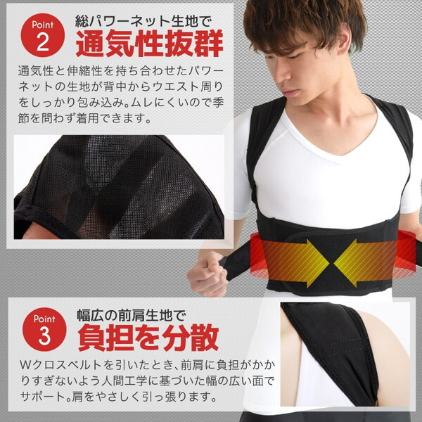 大河商事 POWERS Dr.003 背筋ベルト ハードタイプ S ブラック 大河商事 POWERS Dr.003 背筋ベルト ハードタイプ S ブラック