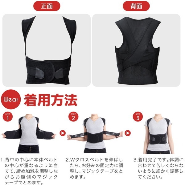 大河商事 POWERS Dr.003 背筋ベルト ハードタイプ S ブラック 大河商事 POWERS Dr.003 背筋ベルト ハードタイプ S ブラック