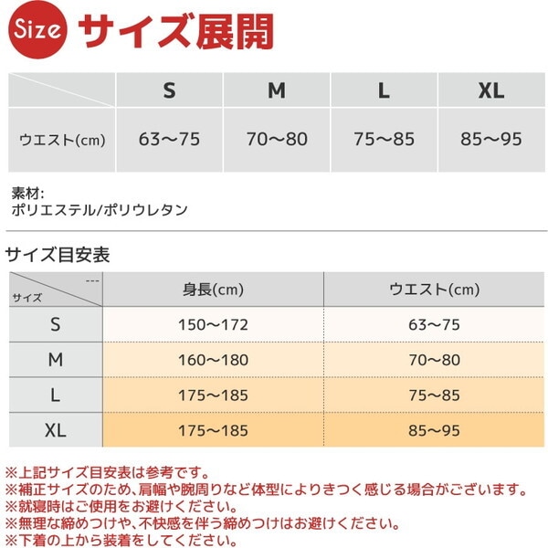 大河商事 POWERS Dr.003 背筋ベルト ハードタイプ S ブラック 大河商事 POWERS Dr.003 背筋ベルト ハードタイプ S ブラック
