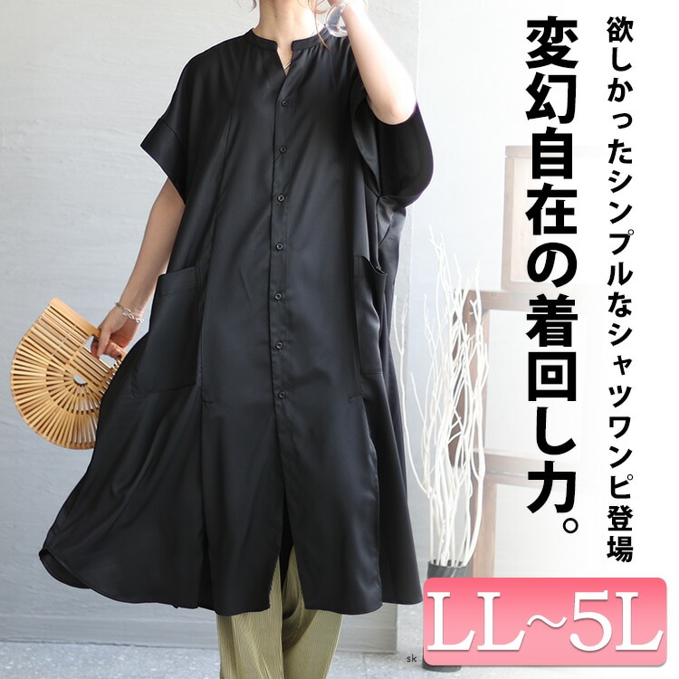 大きいサイズ レディース トップス シャツ ブラウス オーバーサイズシャツ ロングシャツ スキッパーシャツ 半袖 ロング スキッパー スリット ボタン タック ポケット フレア オーバーサイズ 無地