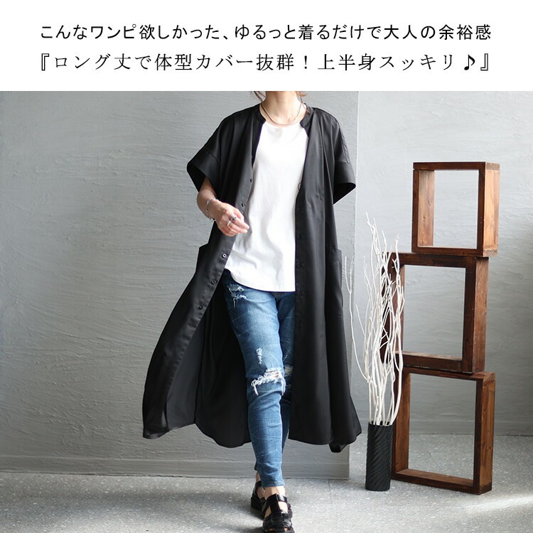 大きいサイズ レディース トップス シャツ ブラウス オーバーサイズシャツ ロングシャツ スキッパーシャツ 半袖 ロング スキッパー スリット ボタン タック ポケット フレア オーバーサイズ 無地