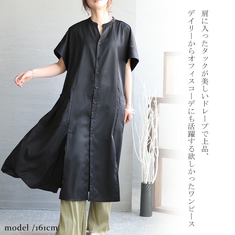 大きいサイズ レディース トップス シャツ ブラウス オーバーサイズシャツ ロングシャツ スキッパーシャツ 半袖 ロング スキッパー スリット ボタン タック ポケット フレア オーバーサイズ 無地