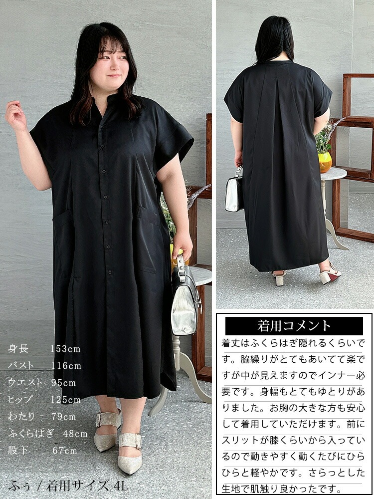 大きいサイズ レディース トップス シャツ ブラウス オーバーサイズシャツ ロングシャツ スキッパーシャツ 半袖 ロング スキッパー スリット ボタン タック ポケット フレア オーバーサイズ 無地