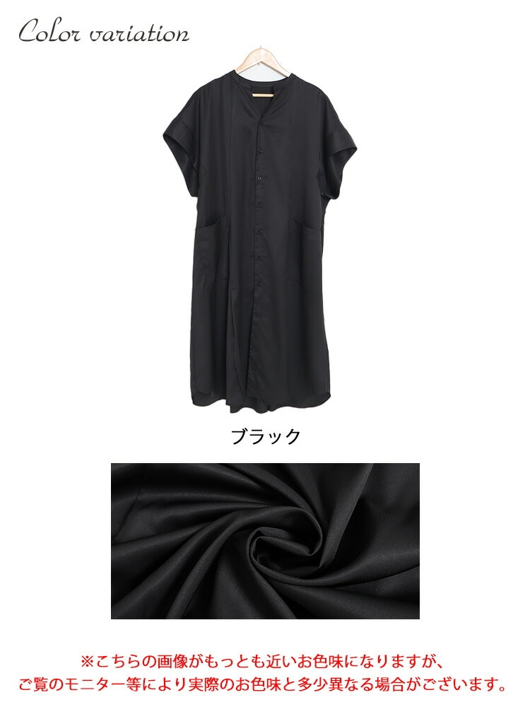 大きいサイズ レディース トップス シャツ ブラウス オーバーサイズシャツ ロングシャツ スキッパーシャツ 半袖 ロング スキッパー スリット ボタン タック ポケット フレア オーバーサイズ 無地