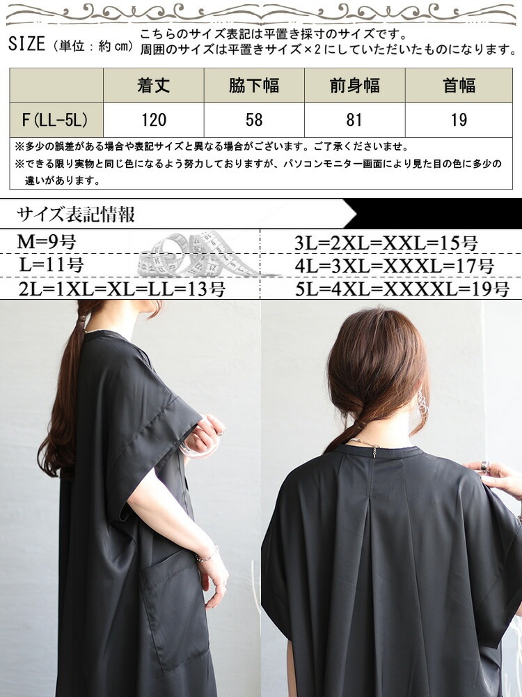 大きいサイズ レディース トップス シャツ ブラウス オーバーサイズシャツ ロングシャツ スキッパーシャツ 半袖 ロング スキッパー スリット ボタン タック ポケット フレア オーバーサイズ 無地