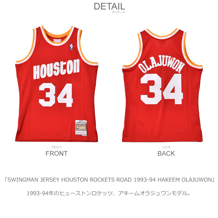 レプリカユニフォーム スイングマン ジャージ ヒューストンロケッツ ロード 1993-94 アキームオラジュワン SMJYGS18171-HROSCAR93HOL メンズ NBA ウエア タンクトップ mdprevattcaulkingandwaterproofing.com